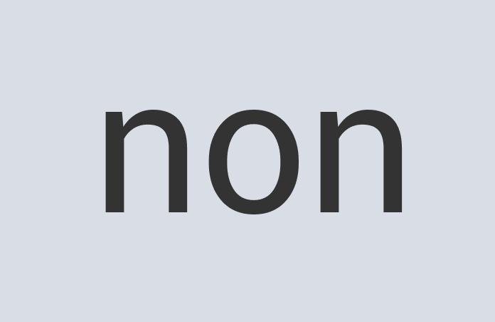 Ergonomic Paper Oui Monsieur Jeans